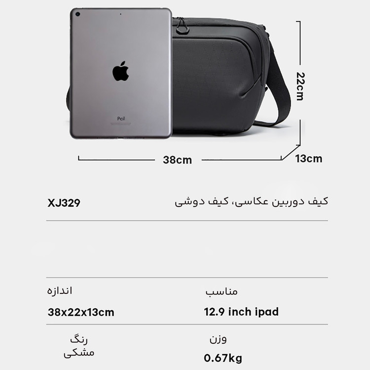 کیف دوربین بنج bang اصل مدل XJ329 دوشی و کراس بادی